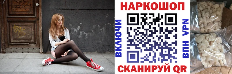Купить наркотик Карабаново КОКАИН  Галлюциногенные грибы  Амфетамин  Гашиш  Меф мяу мяу  Конопля 