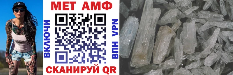 Амфетамин VHQ  Карабаново 