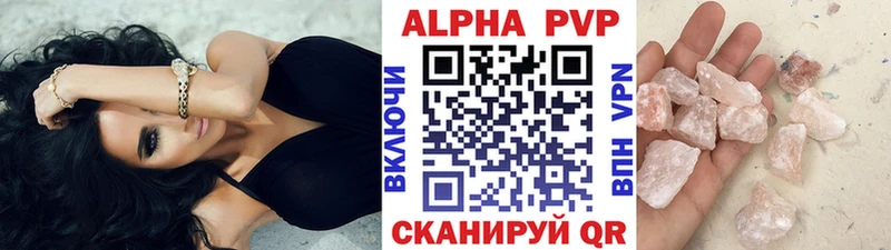 Alfa_PVP Crystall Карабаново