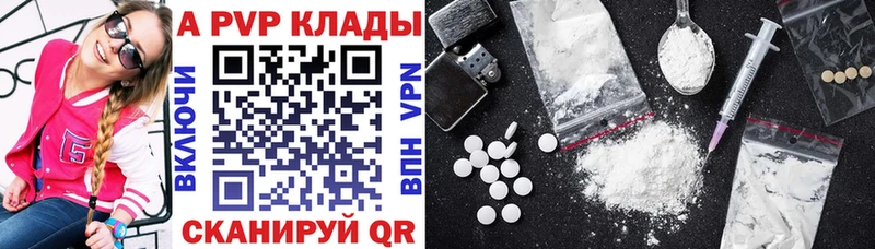 Alpha-PVP СК Карабаново