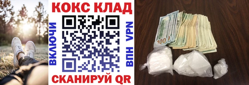 КОКАИН Columbia  blacksprut ССЫЛКА  Карабаново 