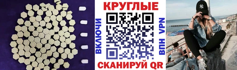 где купить наркотик  Карабаново  Ecstasy mix 