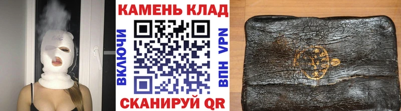 купить наркотики цена  Карабаново  Гашиш 40% ТГК 