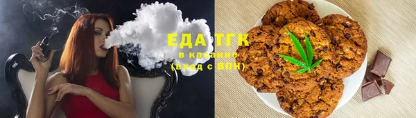 марихуана Володарск