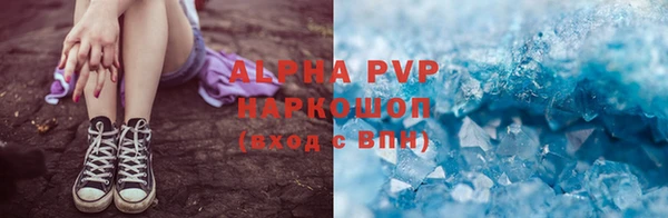 марихуана Володарск