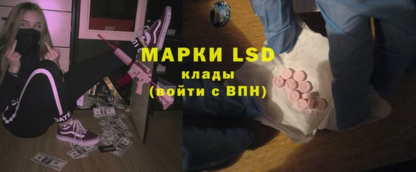 дистиллят марихуана Волосово