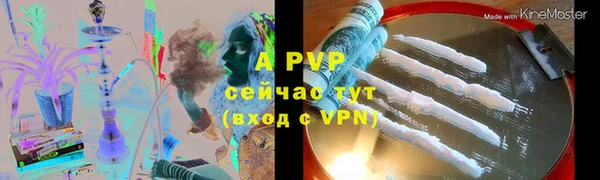 дистиллят марихуана Волосово