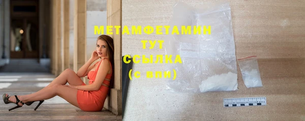 марихуана Володарск
