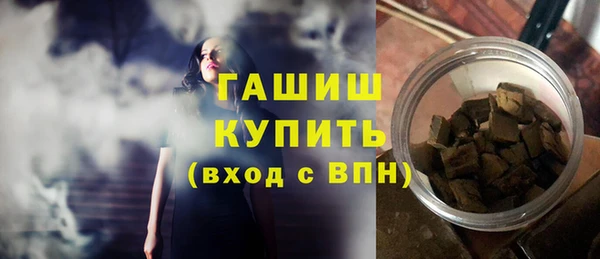 винт Волоколамск