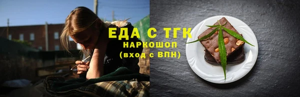 марихуана Володарск
