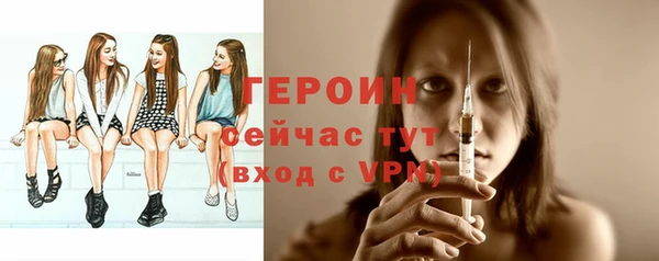 дистиллят марихуана Волосово