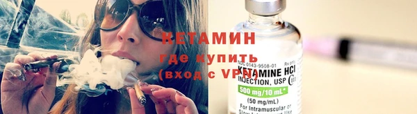 винт Волоколамск