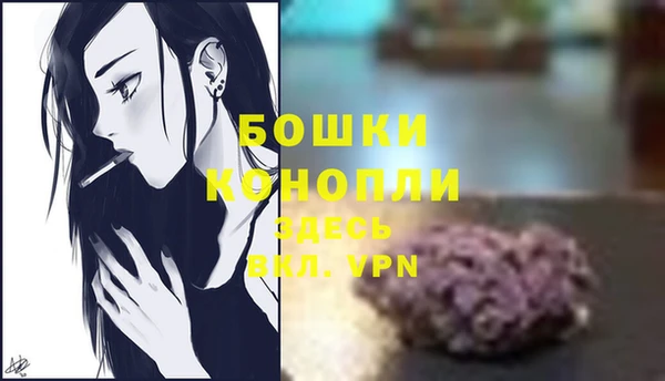 дистиллят марихуана Волосово