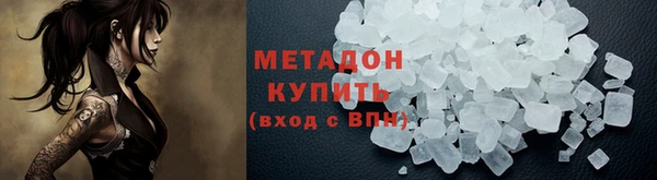 винт Волоколамск
