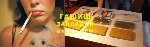 марихуана Володарск