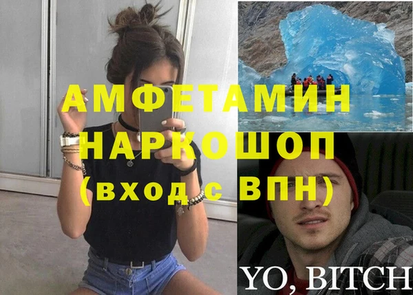 мефедрон мука Снежногорск