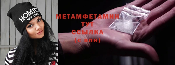 винт Волоколамск