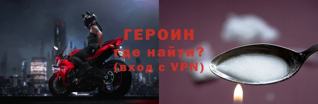 марихуана Володарск