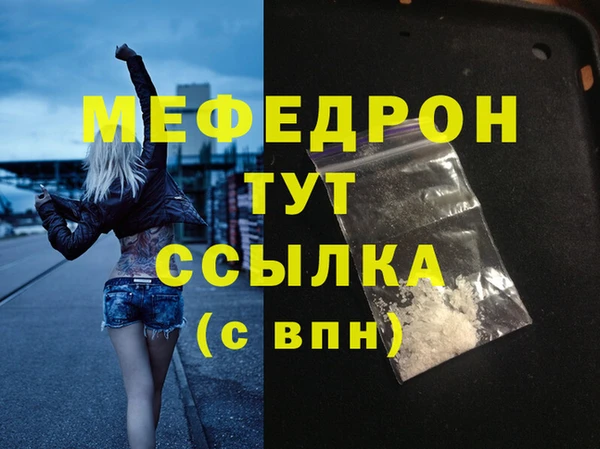 дистиллят марихуана Волосово