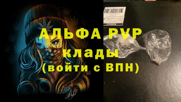 винт Волоколамск