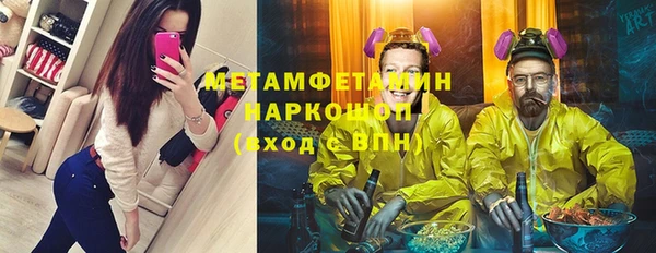 дистиллят марихуана Волосово
