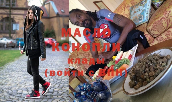 винт Волоколамск
