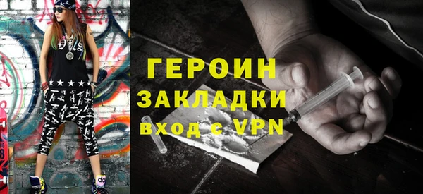 винт Волоколамск