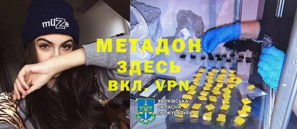 дистиллят марихуана Волосово