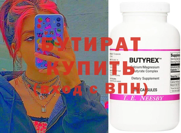марихуана Володарск