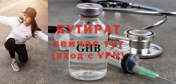марихуана Володарск