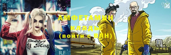 винт Волоколамск