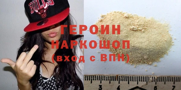 винт Волоколамск