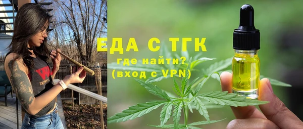 винт Волоколамск