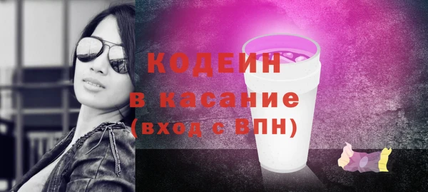 дистиллят марихуана Волосово