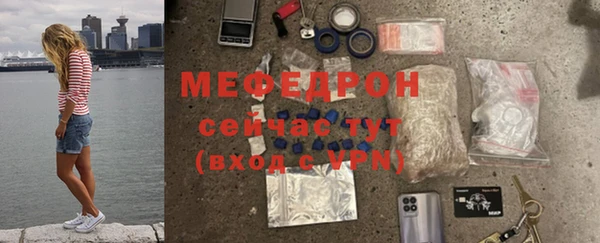 марихуана Володарск