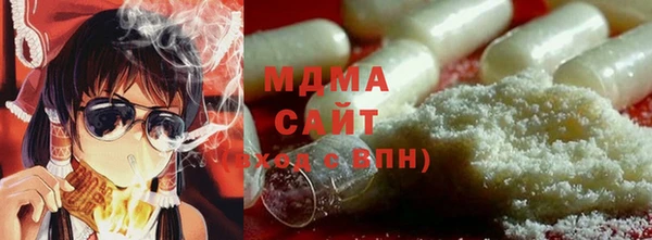 дистиллят марихуана Волосово