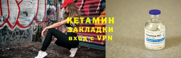 винт Волоколамск