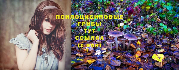 дистиллят марихуана Волосово