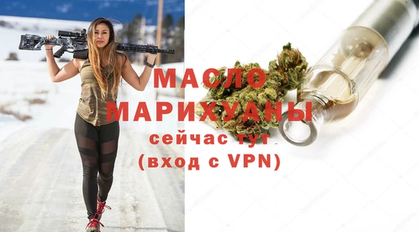 марихуана Володарск