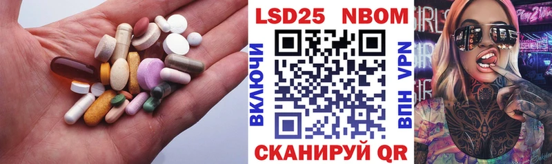 LSD-25 экстази кислота Карабаново