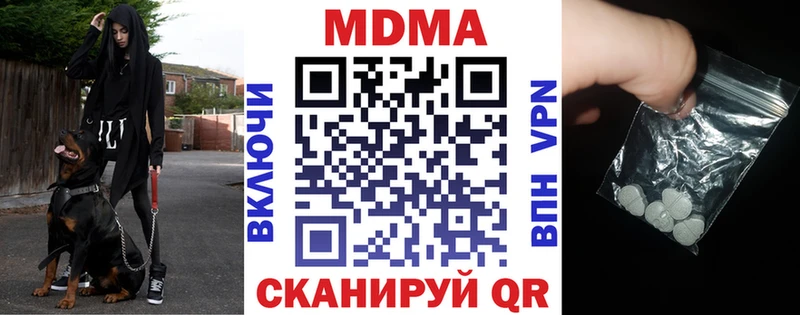 МДМА VHQ  сколько стоит  Карабаново 