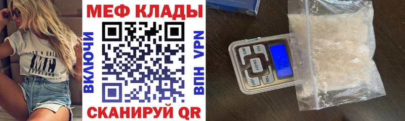 МЕФ 4 MMC Карабаново