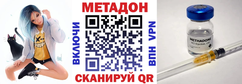 Метадон кристалл  гидра ССЫЛКА  Карабаново  закладка 