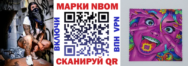 где купить наркоту  Карабаново  Наркотические марки 1,5мг 