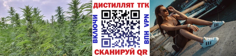 ТГК вейп  где найти   Карабаново 