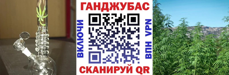 Канабис Ganja  купить наркотики цена  Карабаново 